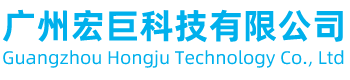 Guangzhou Hongju Technology Co., Ltd